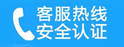 晋中家用空调售后电话_家用空调售后维修中心